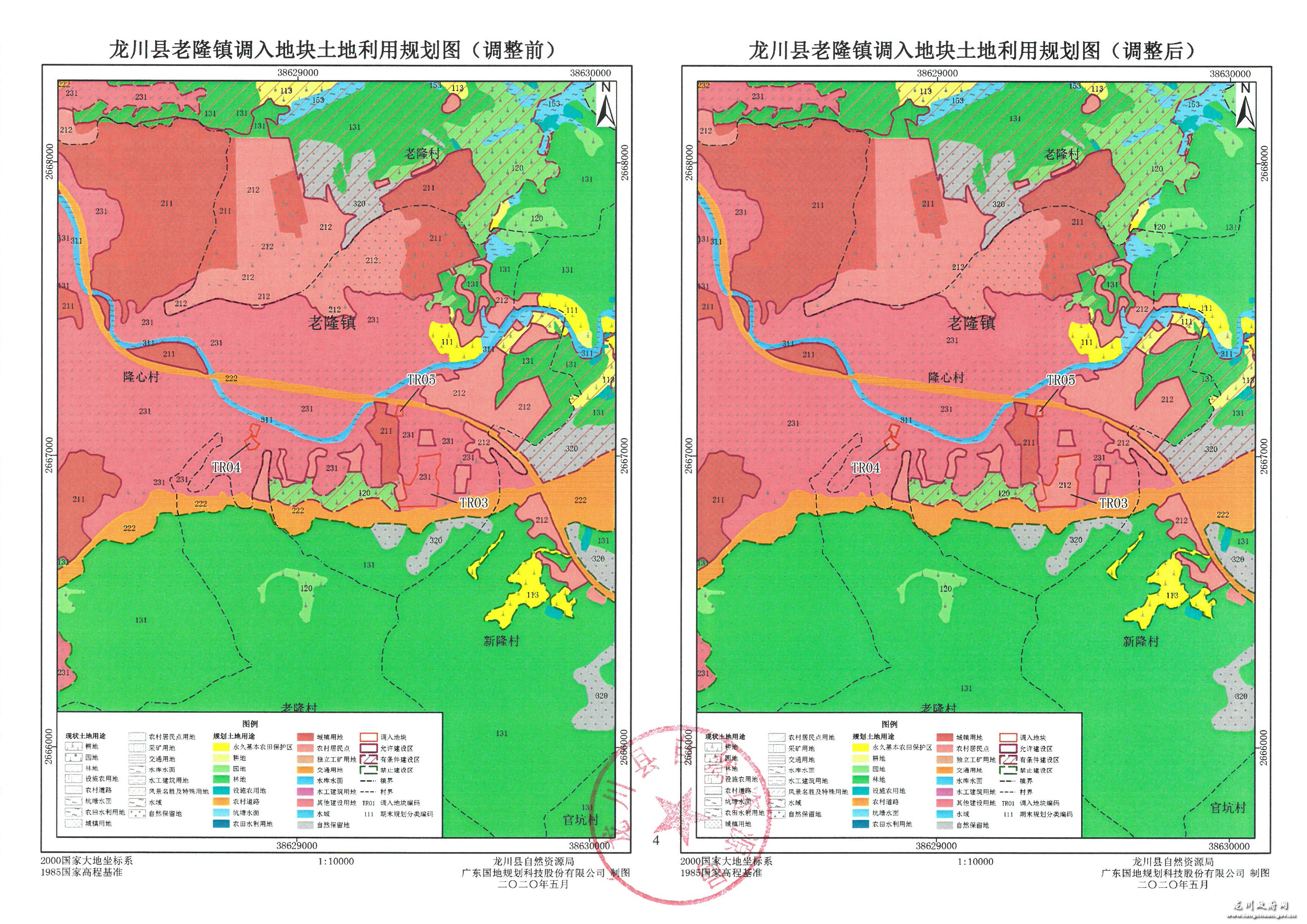 附件2.jpg