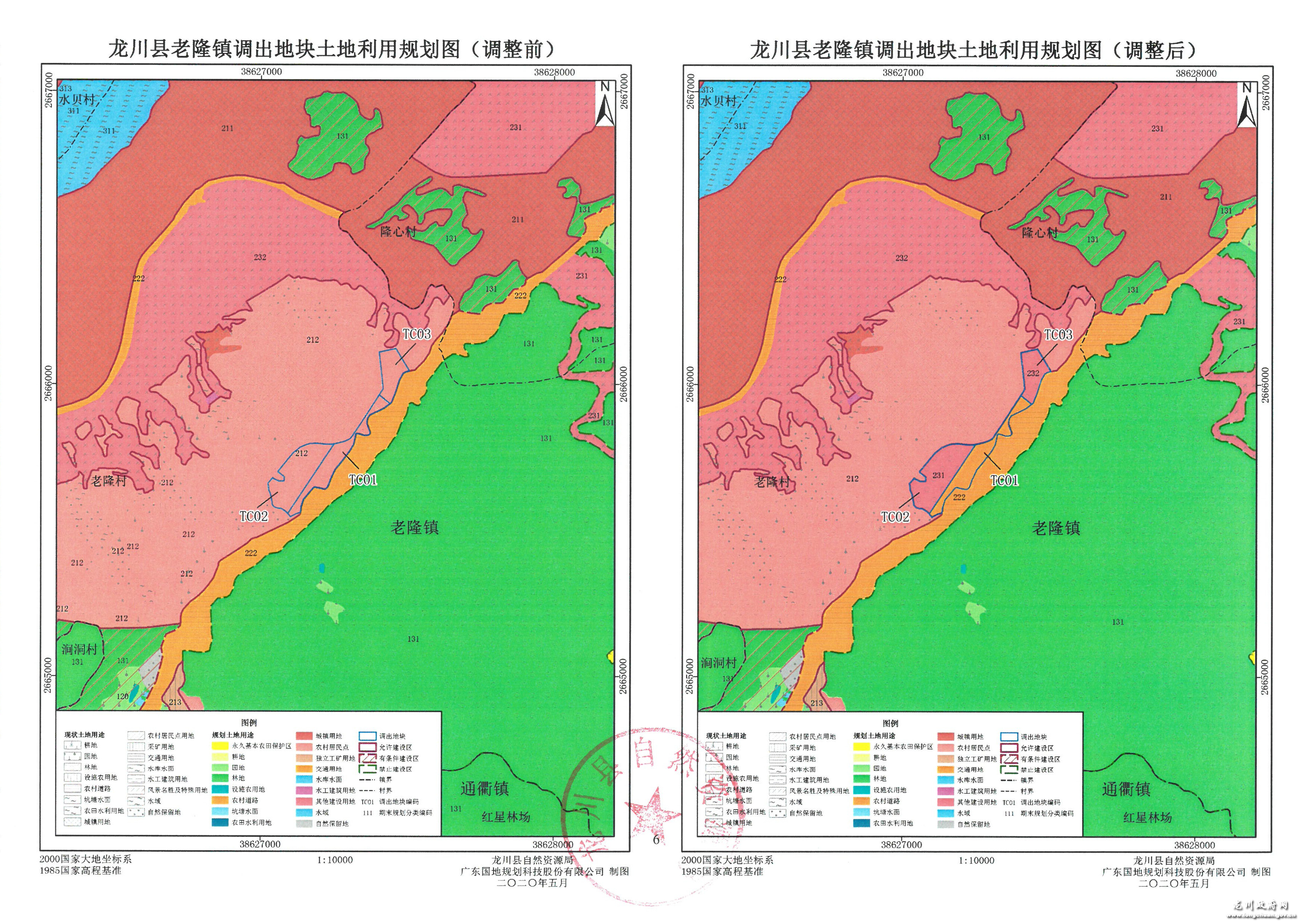 附件3.jpg