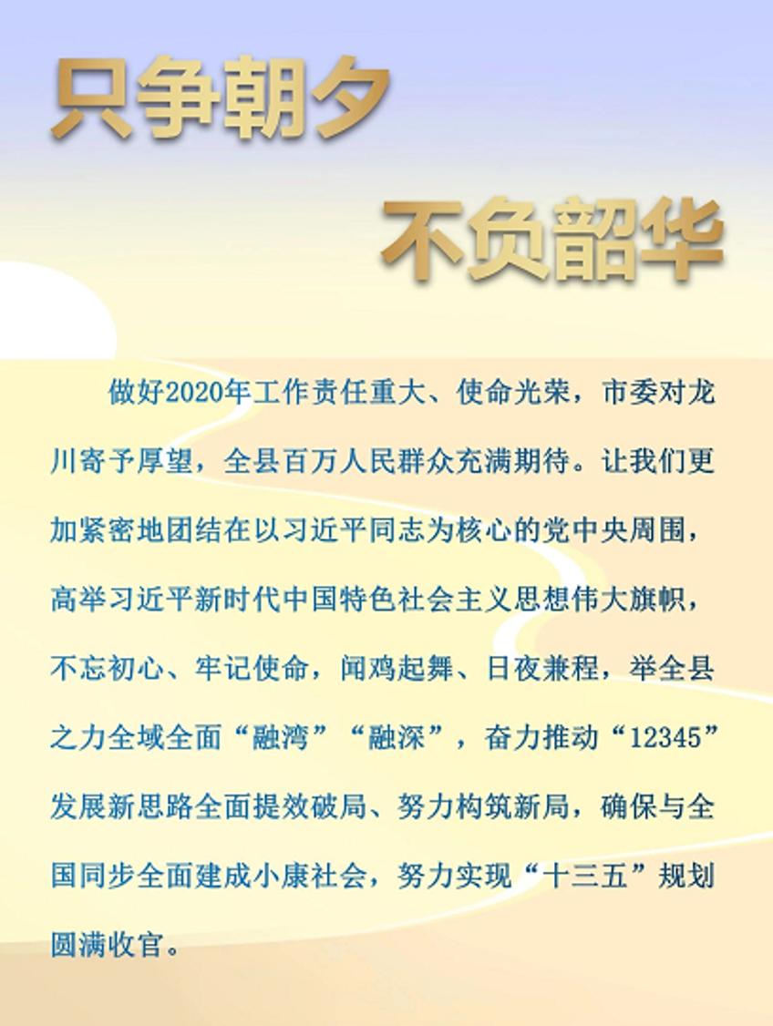 微信截圖_20200115091110.png