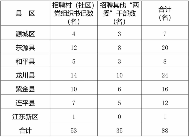 微信圖片_20211217175928.jpg